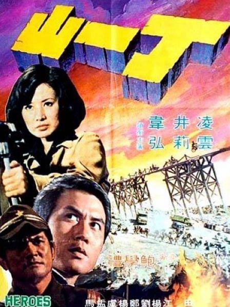 跨坐在他腰上运动吞没