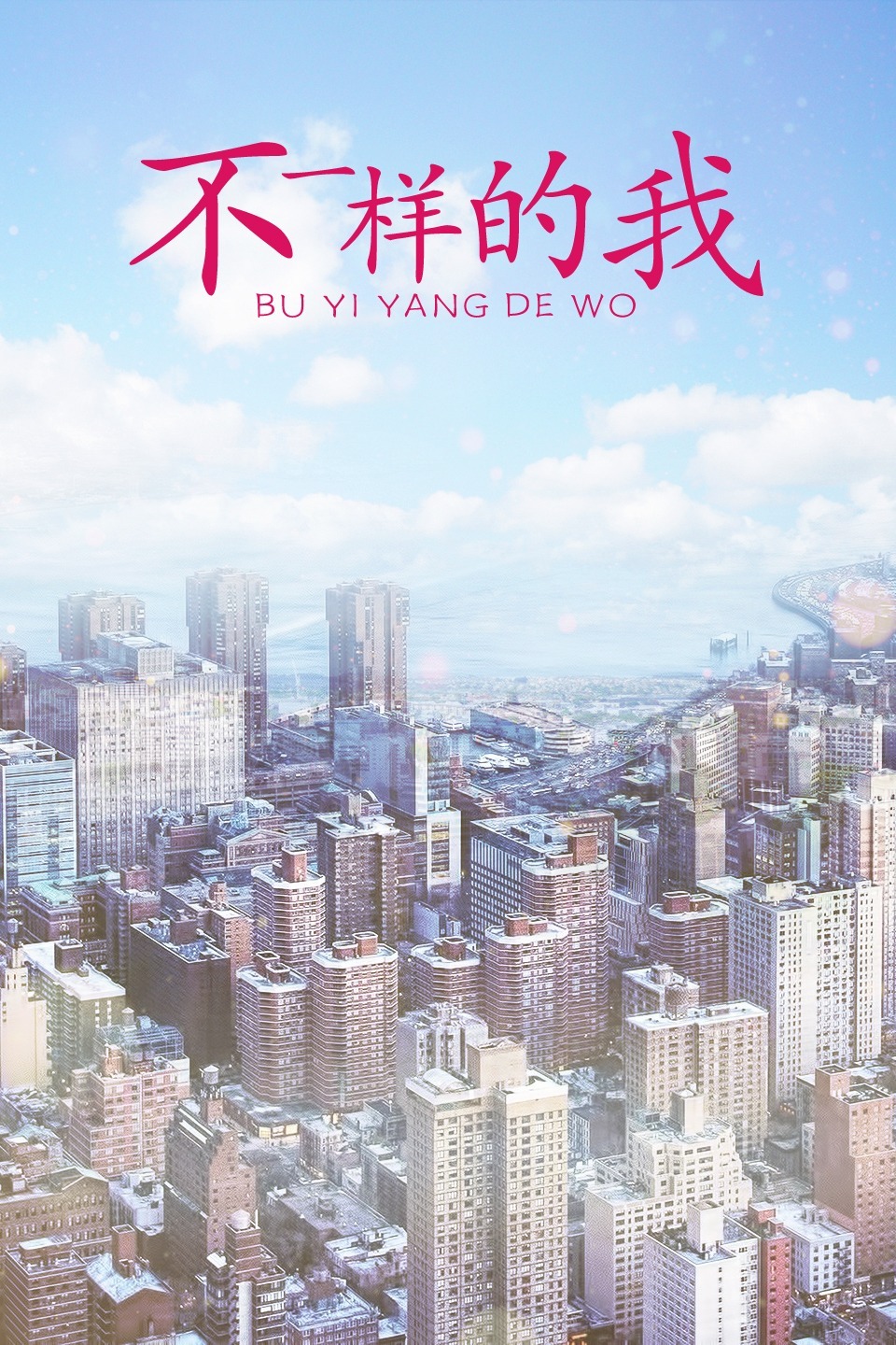 足球小将1994剧场版决战荷兰青年军