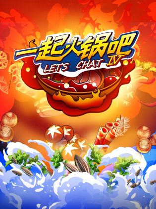 趣味弹球大作战