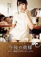 跟亲妈妈生下孩子了