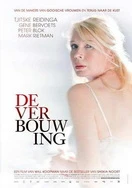 趴桌子打扑克的视频