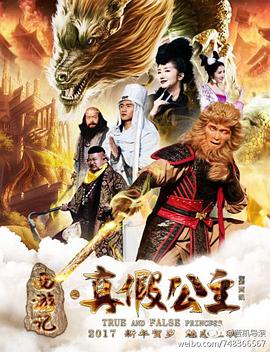 跟着书本去旅行