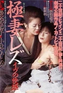 国产又色又爽又黄的视频免费看