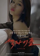 国产做爰XXXⅩ在线观看