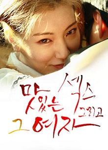 越南女子杂交内射BBWXZ