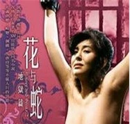 足恋踩踏视频网站免费视频网站