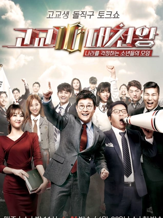 趣味字母益智游戏