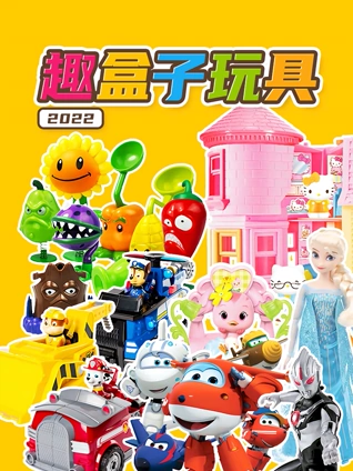 跑男来了第四季