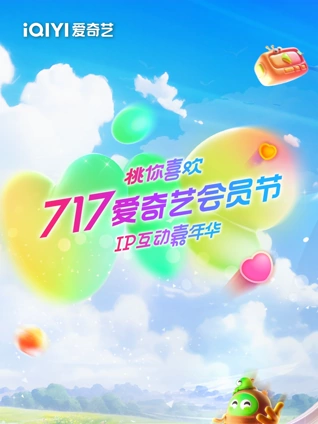 趣味动画故事乐园