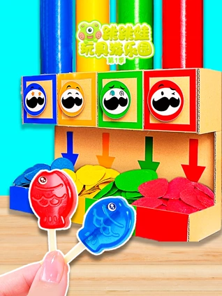 跳跳蛙玩具游乐园 1