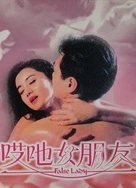 国产精品亚洲美女如云久久久