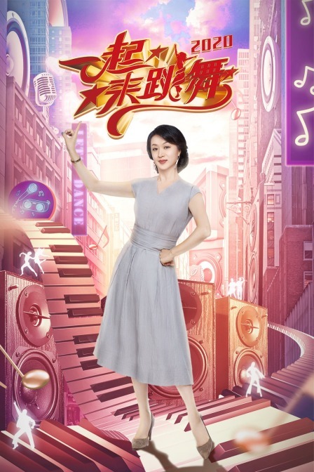 跑男来了第五季