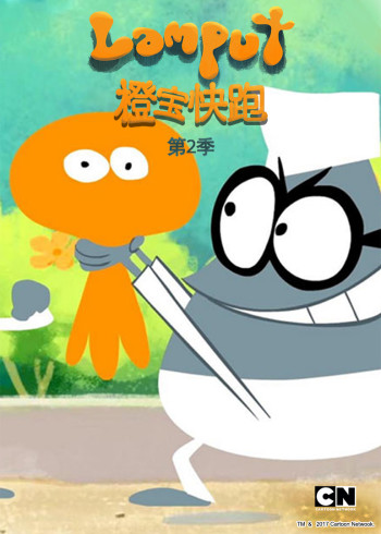 跳出我天地音乐剧